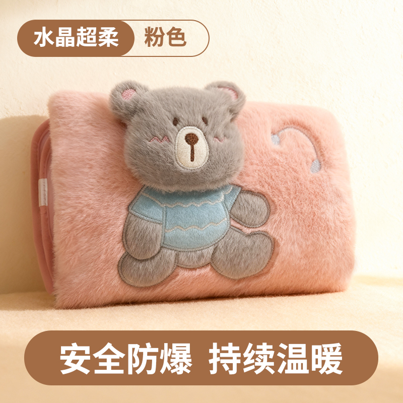 可拆洗充电热水袋毛绒可爱女生款暖宝宝暖宫暖手好物