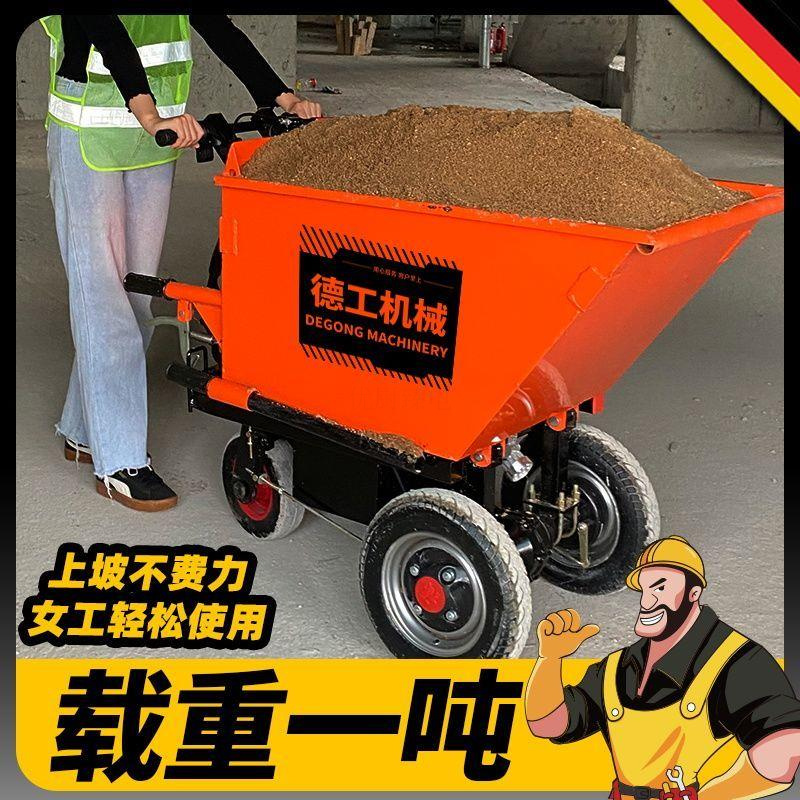 工程电动手推车三轮车小型斗车建筑工地灰斗车翻斗车农用拉粪车