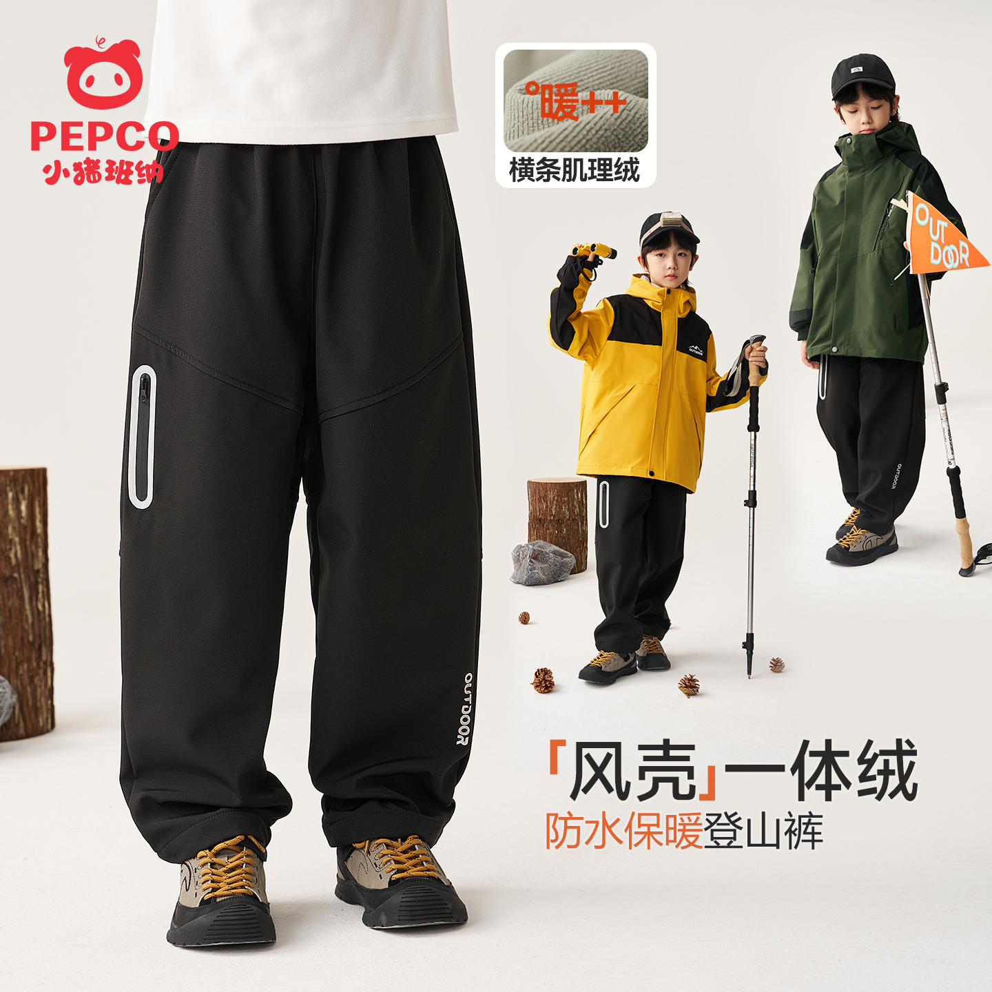 男童加绒裤一体绒保暖裤子2025新款儿童冬季户外工装裤防风冲锋裤