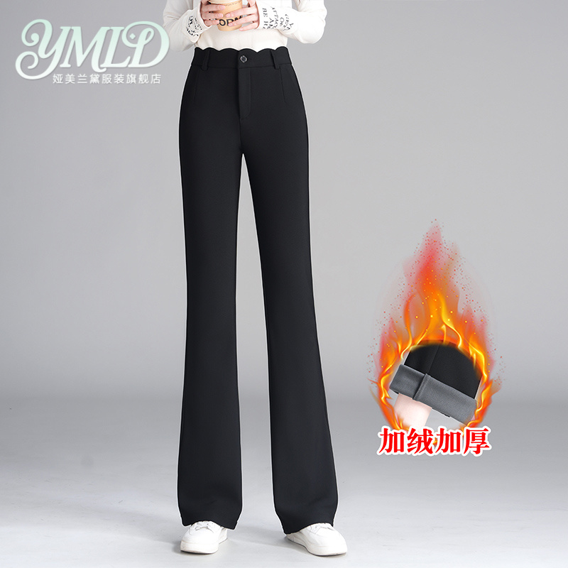 秋冬加绒加厚时尚百搭显瘦气质微喇裤高腰垂感黑色外穿喇叭女裤子