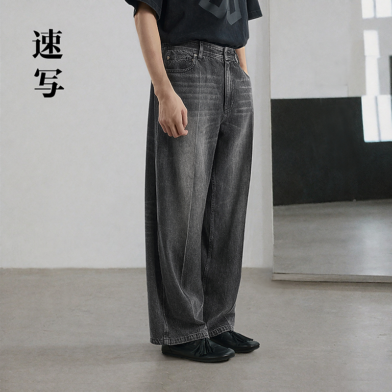 【商场同款】速写男装2025春新品直筒裤休闲宽松牛仔裤9P3E10230