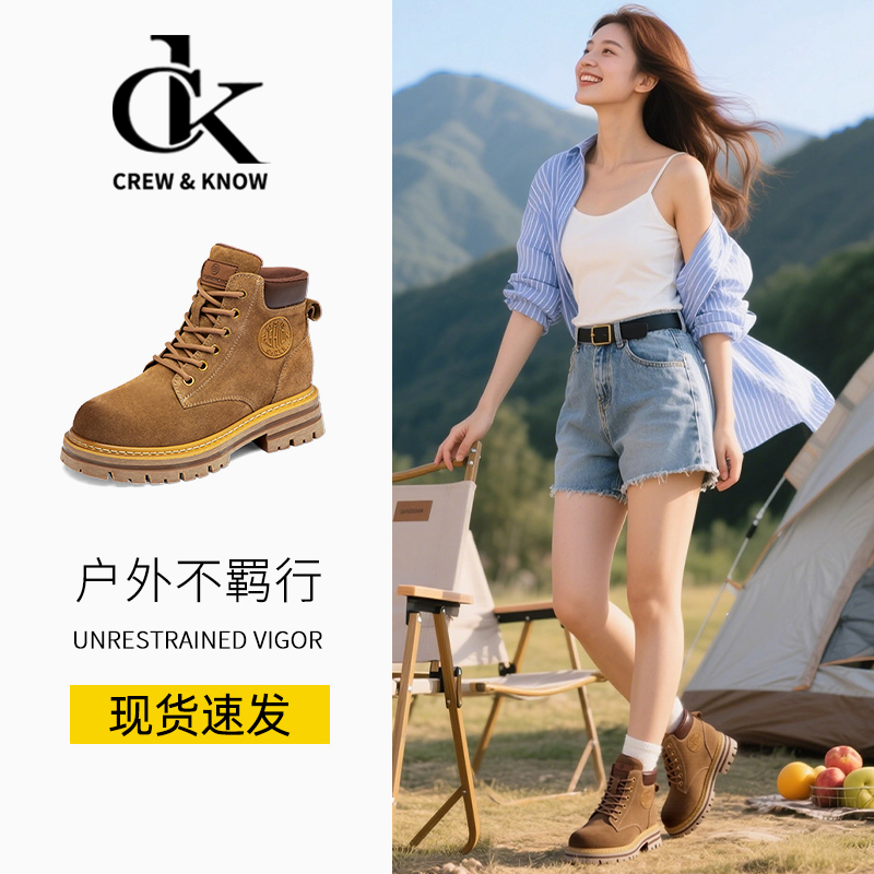 【官网小C&K旗舰店】秋季厚底大黄靴女同款小众百搭高级感机车短靴