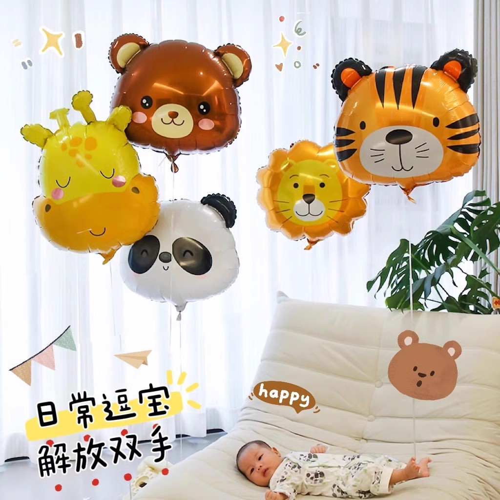 气球飘空专用婴儿氦气宝宝月龄男卡通绑腿铝膜躺着看小孩气球绑腿