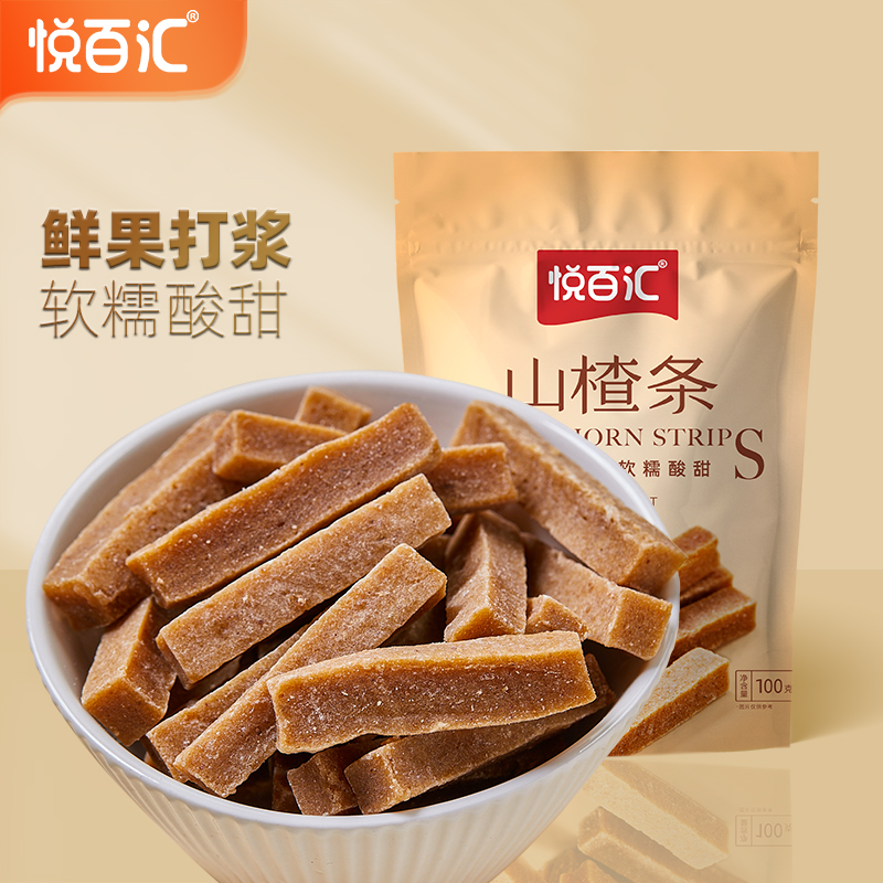 【悦百汇】山楂条酸甜开味软糯可口零食袋装鲜果打浆果脯蜜饯