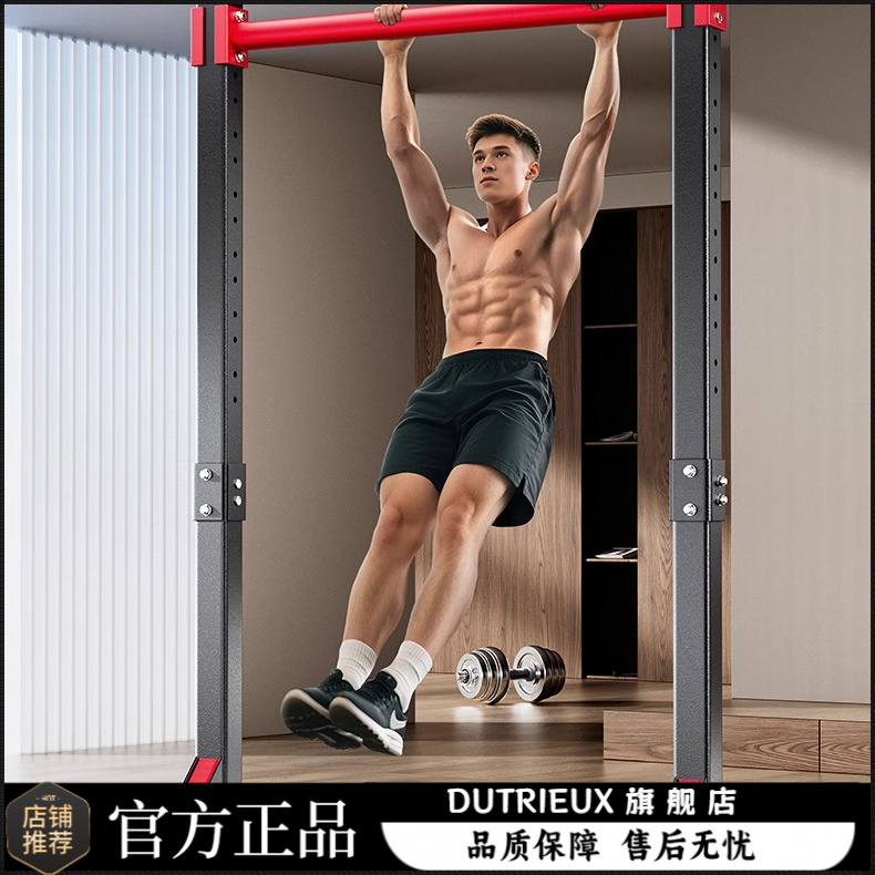 单杠室内家用引体向上器家庭运动健身器材儿童吊杆落地单杆拉伸杆