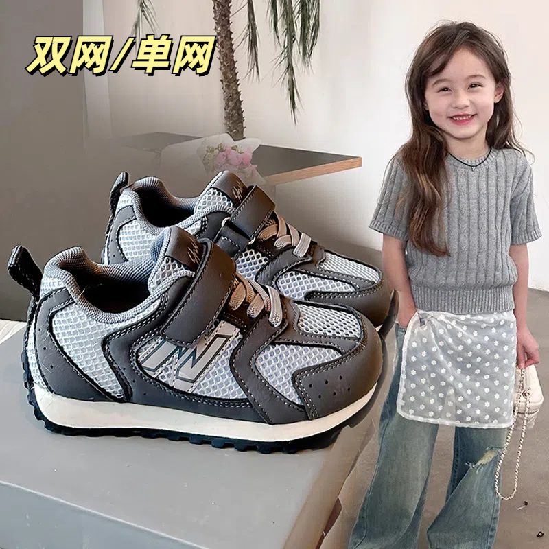 男童运动鞋2025儿童新款网面透气软底大童休闲阿甘鞋男女童跑步鞋