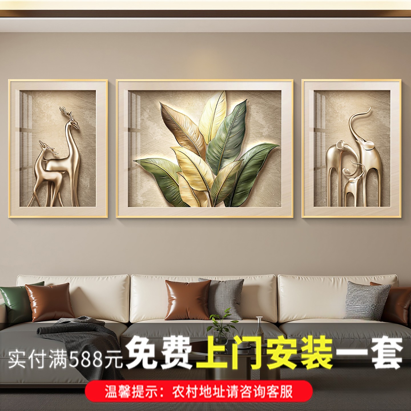 轻奢客厅装饰画沙发背景墙挂画壁画简约现代高级感高档大气抽象