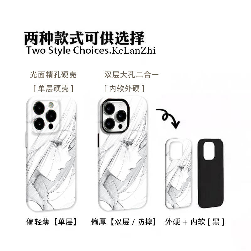 不语少女适用于苹果17pro手机壳华为荣耀vivo小红米oppo一加防摔