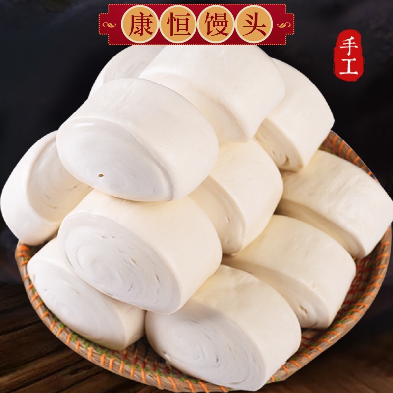 山东手工硬面方馒头老面千层早餐即食馍馍原味饽饽速食刀切