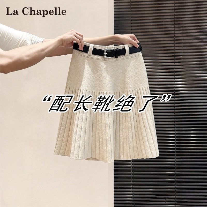 拉夏贝尔白色针织毛呢百褶半身裙女秋冬包臀miu里miu气配长靴短裙