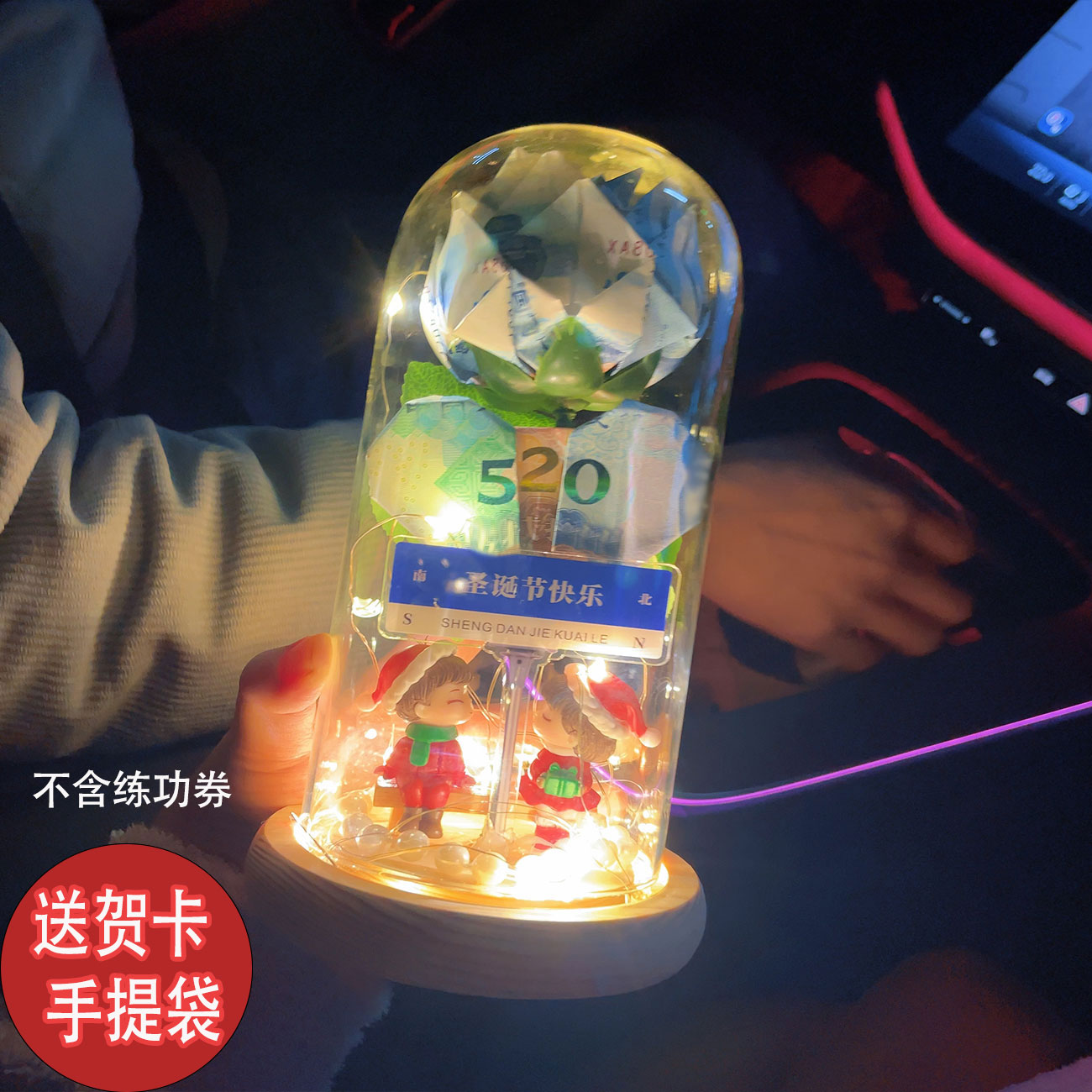 圣诞节平安夜diy手工土豪有钱花玫瑰永生花玻璃罩材料包生日礼物