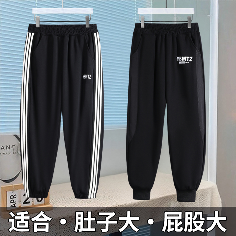 胖男童秋季裤子儿童休闲长裤宽松大码卫裤胖童6-15岁秋装运动裤潮