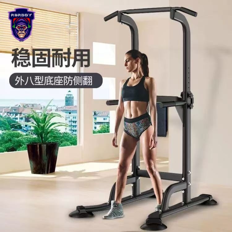 RSRDDY新款家庭室内单双杠引体向上器全身单双杆健身器材拉伸吊杠