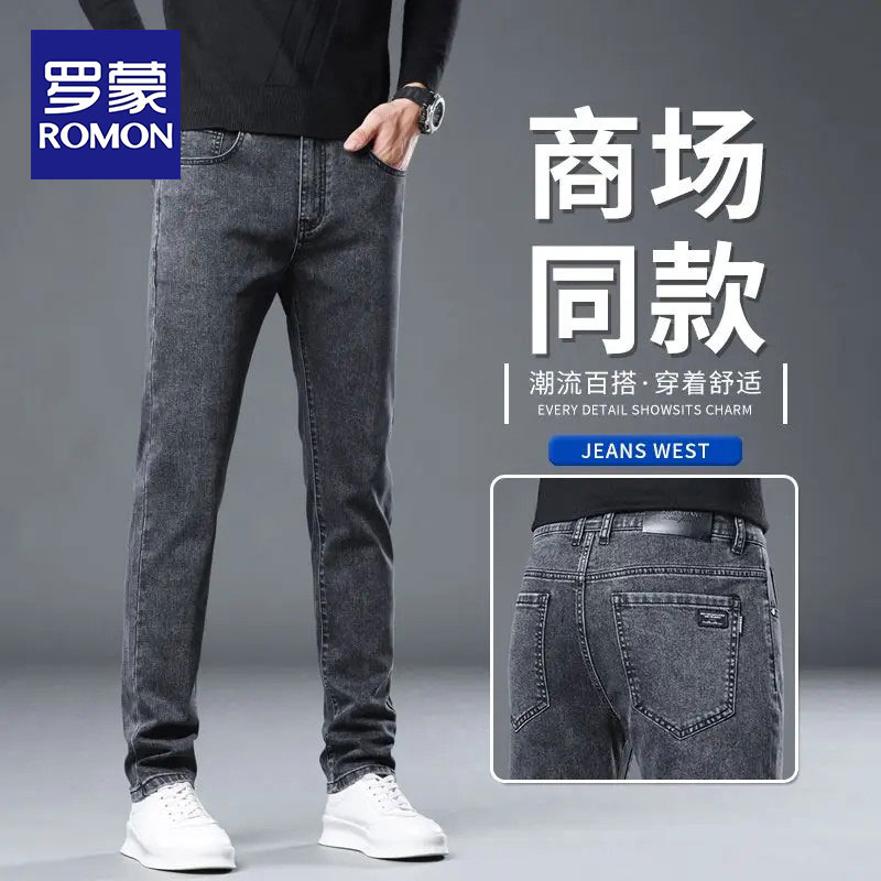 Romon/罗蒙秋季牛仔裤休闲裤男士百搭男裤小脚裤韩版修身弹力男款