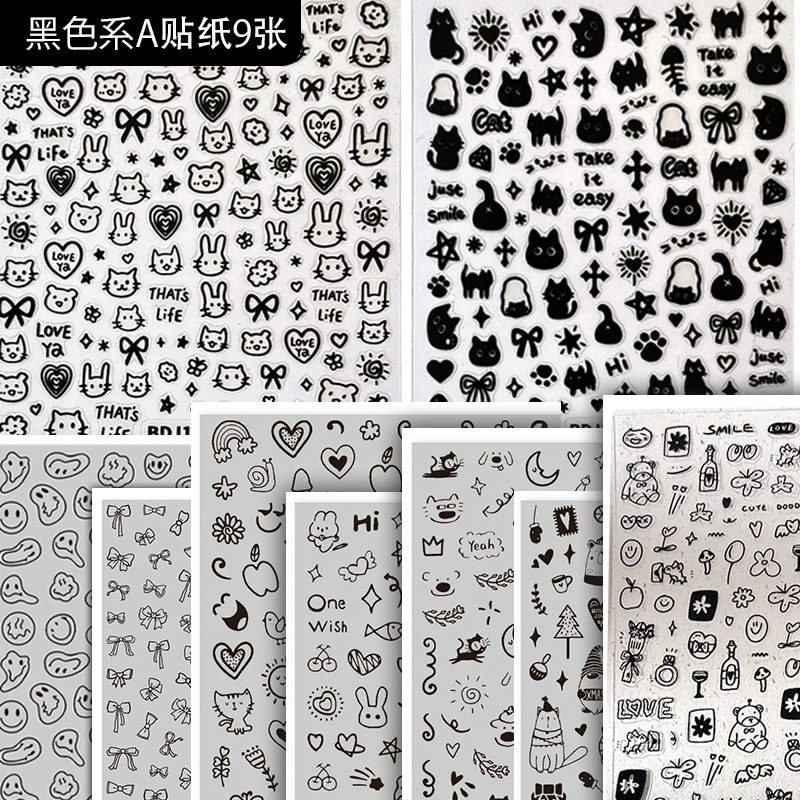 【菊籽老师推荐】卡通猫咪美甲贴纸可爱多款涂鸦背胶简约指甲贴装饰