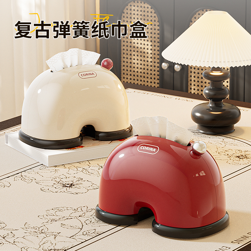复古弹簧纸巾盒家用客厅收纳抽纸盒轻奢高级感桌面摆件餐桌收纳盒