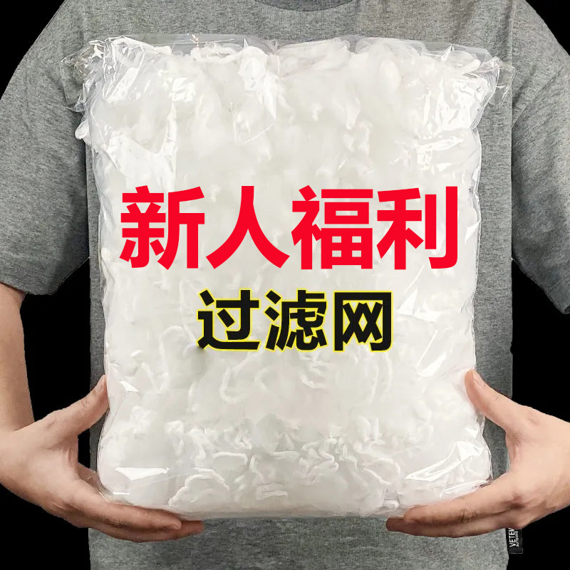 厨房水槽过滤网洗碗池洗菜盆排水口下水道地漏残渣一次性过滤网袋