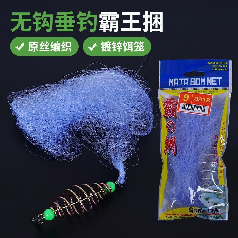 新型霸王捆爆炸粘网鱼网钓鱼神器抛竿垂钓式捕鱼无钩渔网渔具套装