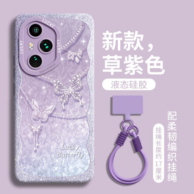 适用荣耀400手机外壳女新款300硅胶高级感亲肤感壳创意不沾指纹壳