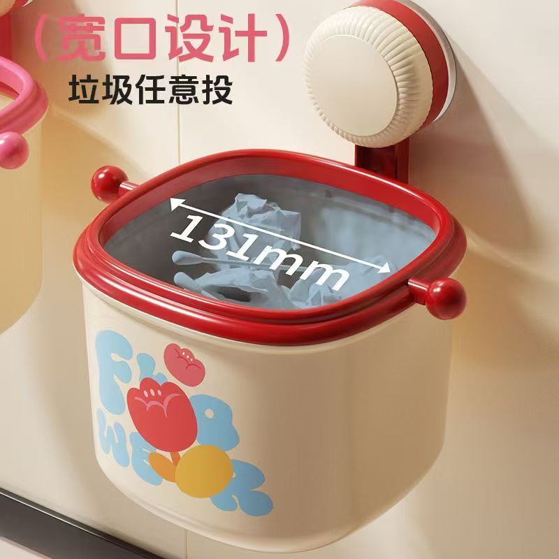 郁金香吸盘垃圾桶壁挂式收纳卫生间可爱高颜值迷你收纳桶桌面纸篓