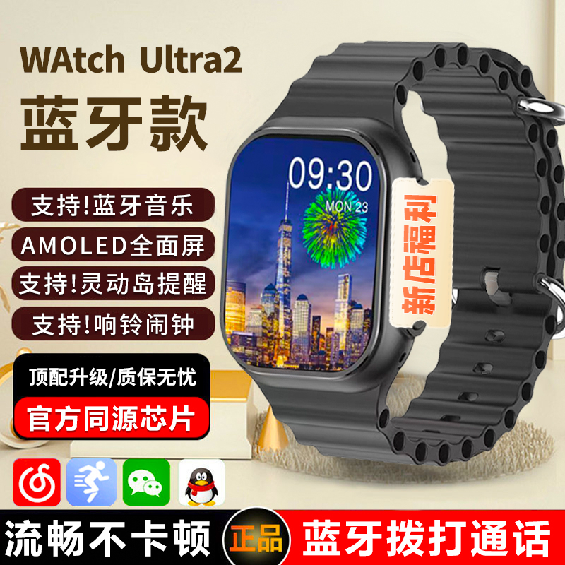 【拍一发六】蓝牙连接心率血压检测智能手表现代时尚男女通用可通话