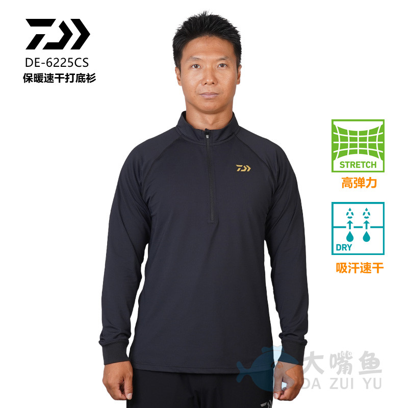 达亿瓦25款华夫格加绒打底衫 DE-6225CS 吸汗速干保暖中高领内衣