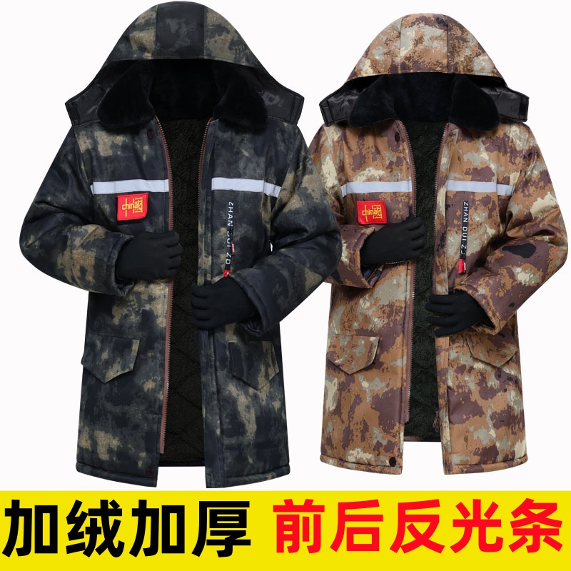 冬季棉服男中长款加绒加厚保暖棉袄休闲迷彩军棉大衣冷库工作服