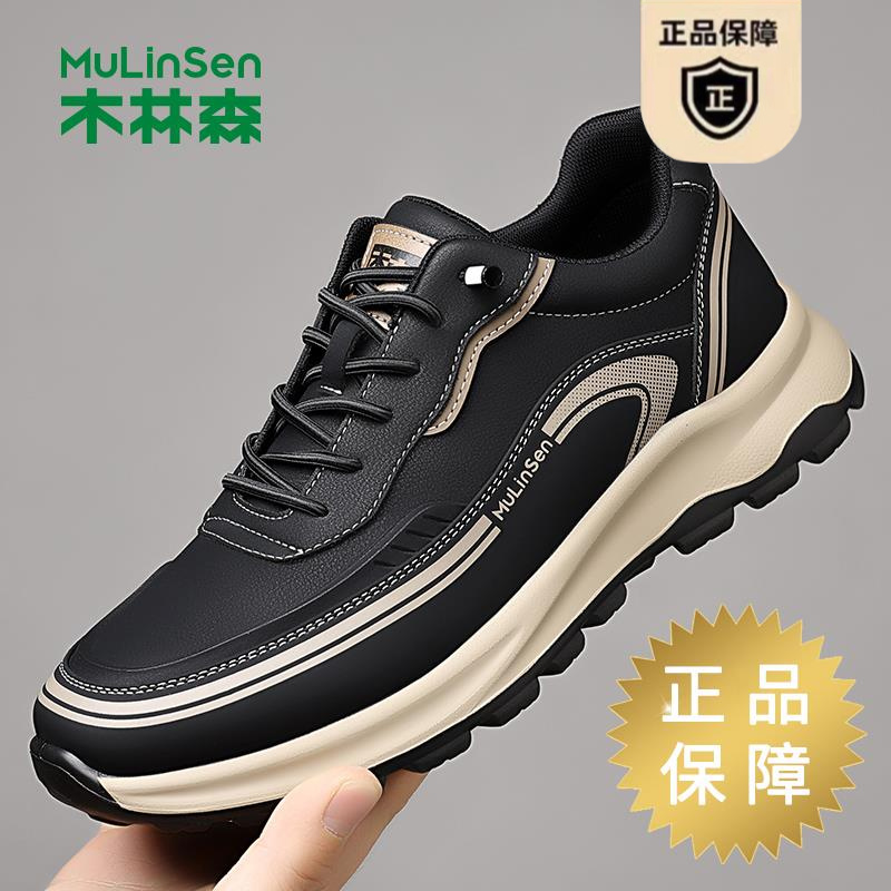 木林森木林森男鞋秋季季2024新款时尚休闲鞋户外耐磨跑步鞋百搭运