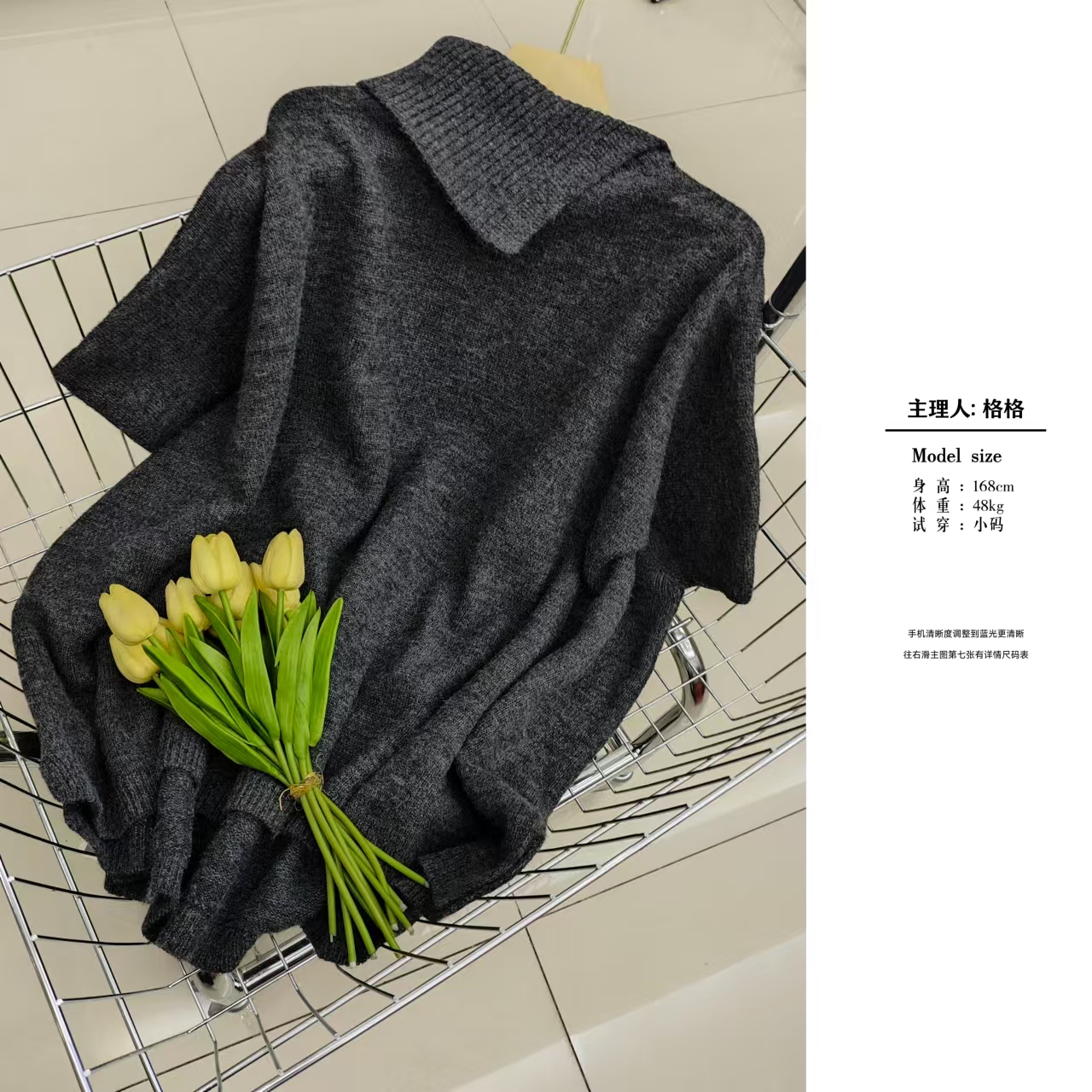 【格小姐】2502-2秋季新款时尚设计感半开领慵懒气质斗蓬毛针织衫女