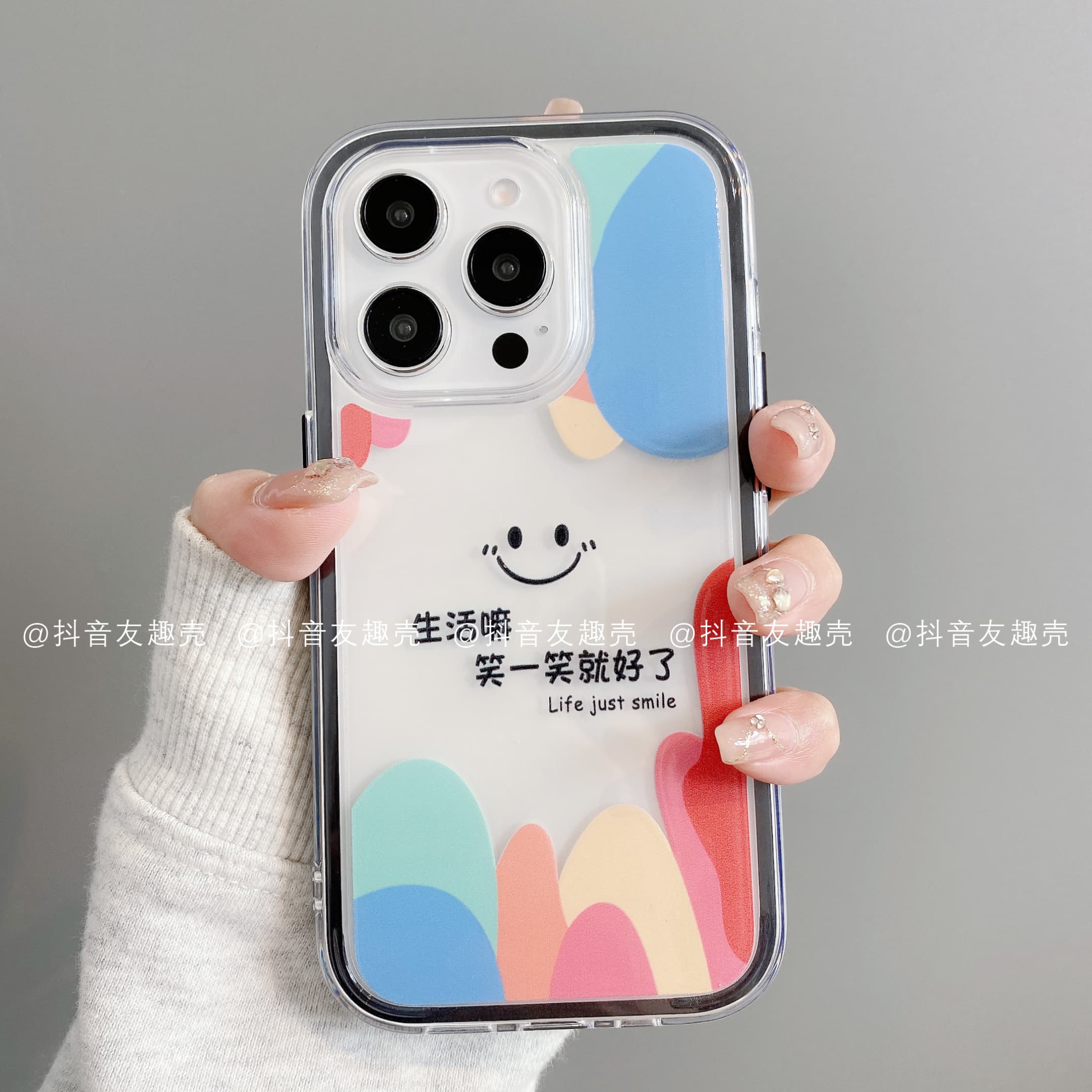 适用于苹果16pro新手机壳华为mate60/pura70三合一炫彩潮彩虹生活