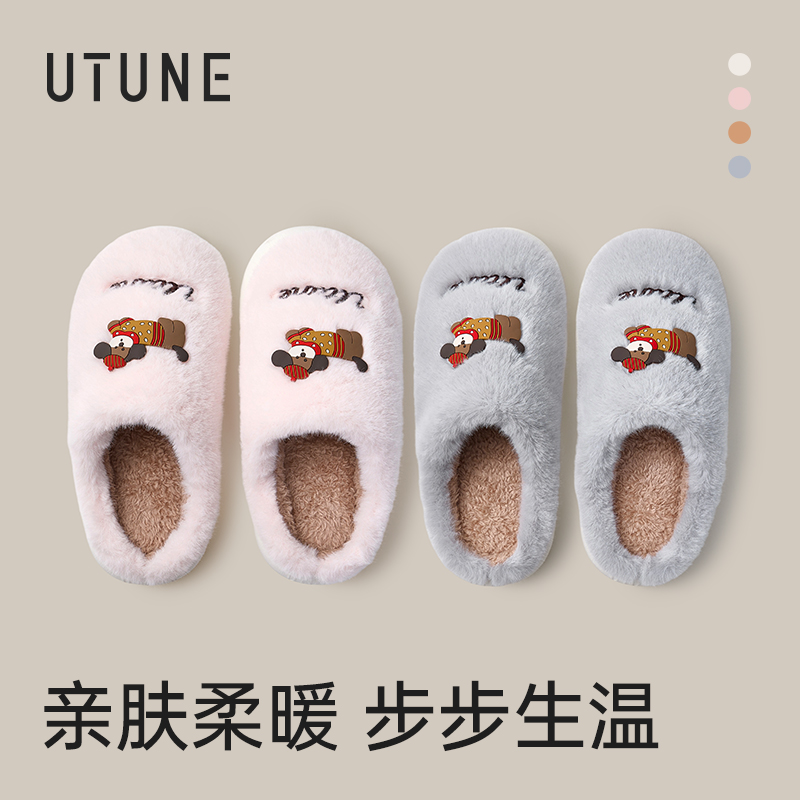 优调棉拖鞋女秋冬季室内家居情侣加绒保暖毛毛可爱月子鞋防滑男士
