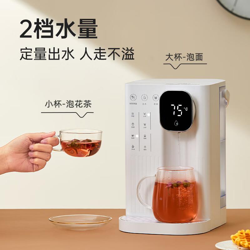 苏泊尔适配  2即热饮水机 家用台式小型免安装 速热饮水机烧水壶
