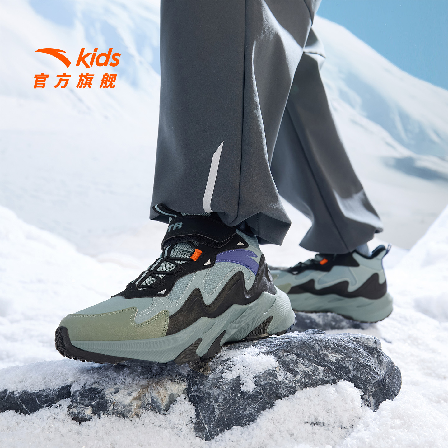 【安踏儿童】山川男女2025冬季加绒保暖防滑减震鞋A12546904