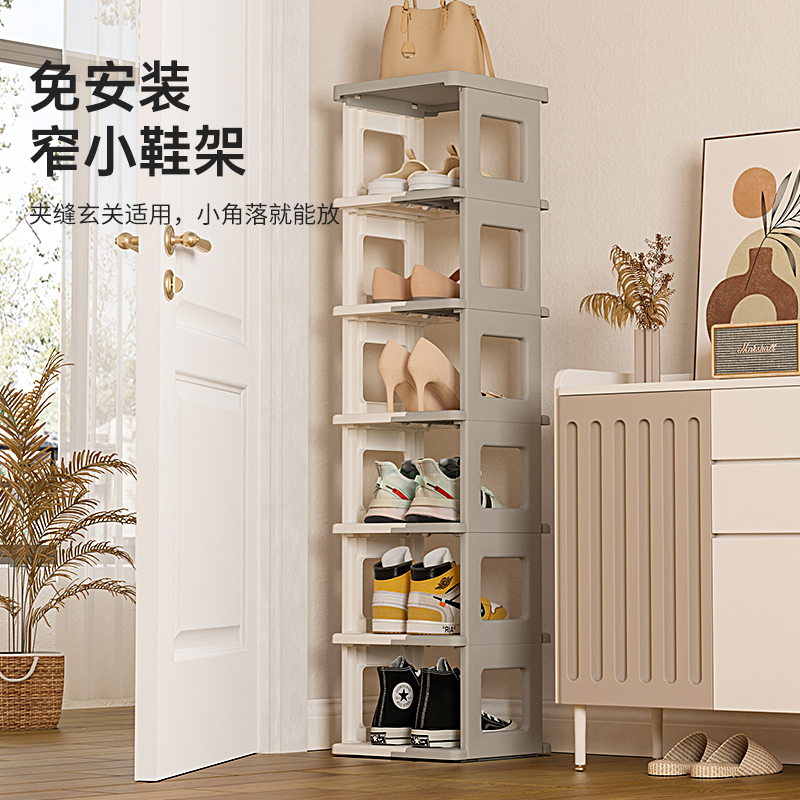 HAIXIN简易收纳鞋架子门口多层鞋柜入户门口出租房专用置物架