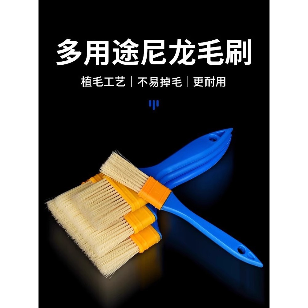 尼龙毛刷油漆刷子涂料毛刷子刷胶水工业用植入刷子清洁除尘油画刷