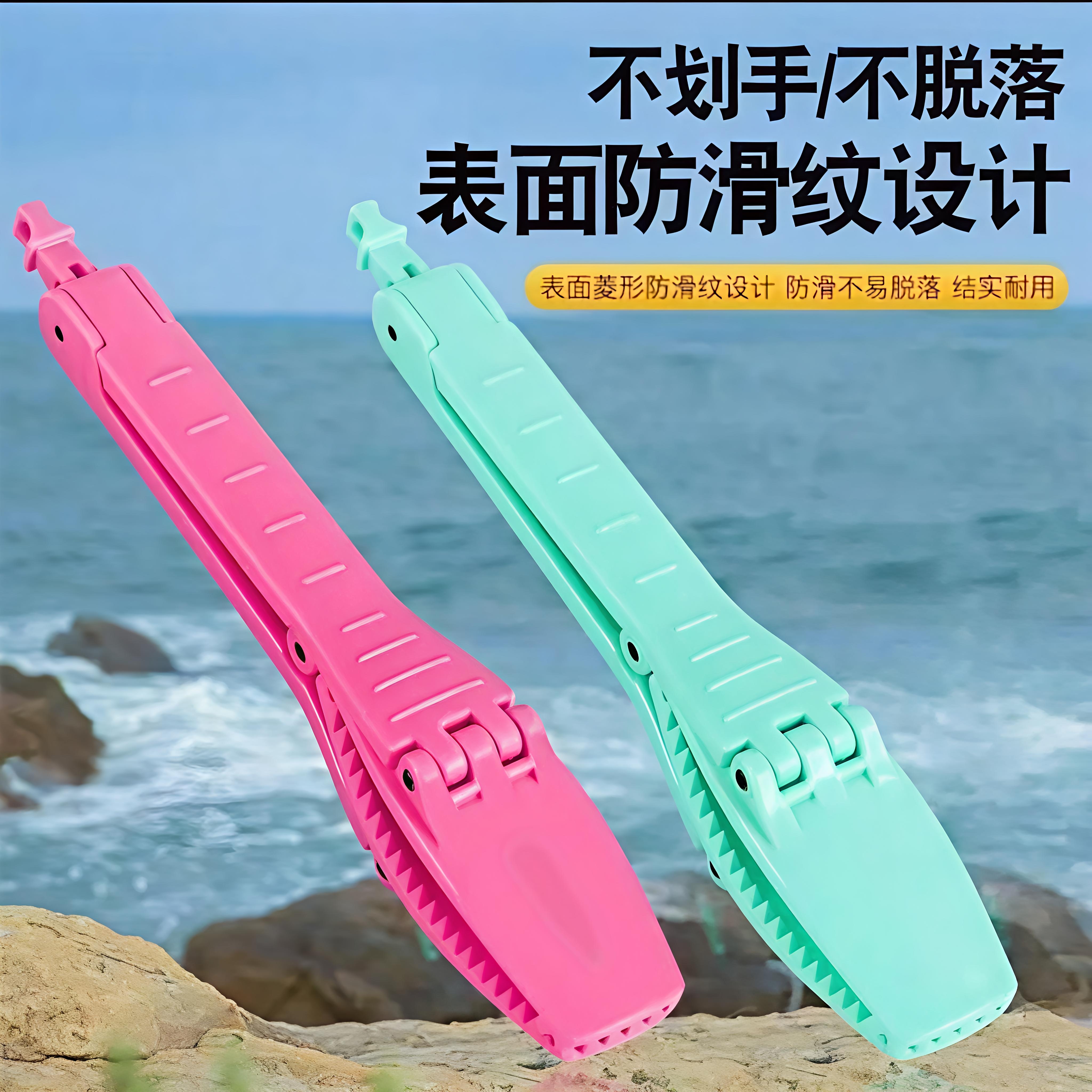 新款路亚钳抓鱼钳抓鱼控鱼器取鱼器钓鱼夹鱼器防滑鱼夹塑料夹子