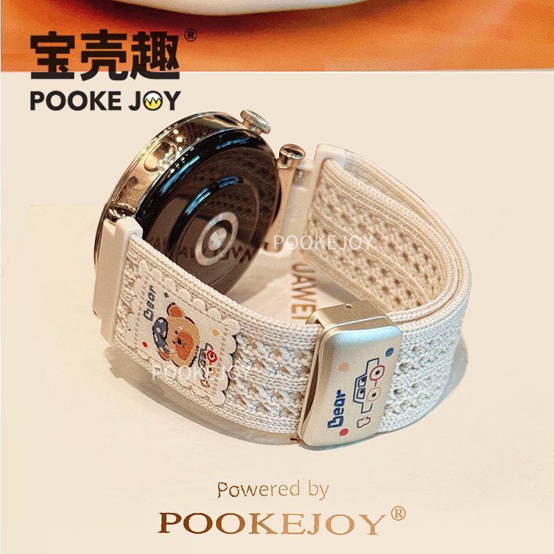 宝壳趣适用华为手表gt5/gt6表带弹力编织表带磁吸表带gt4/gt3透气