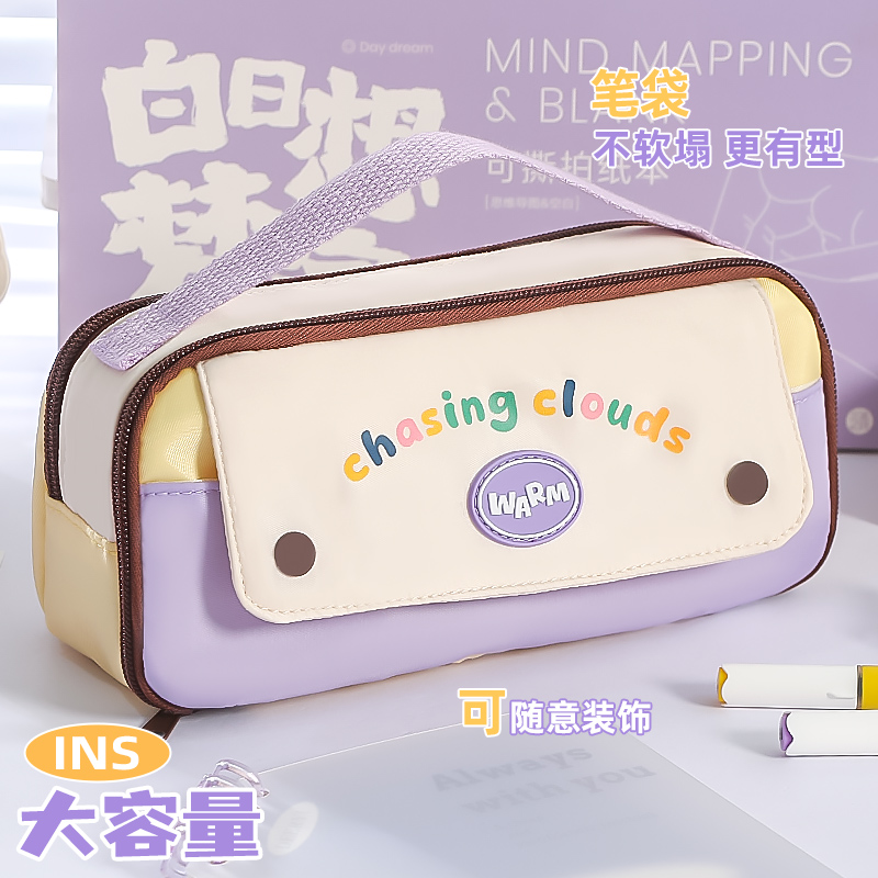 撞色笔袋高颜值小学生2025新款文具盒大容量初中文具袋小众不撞款