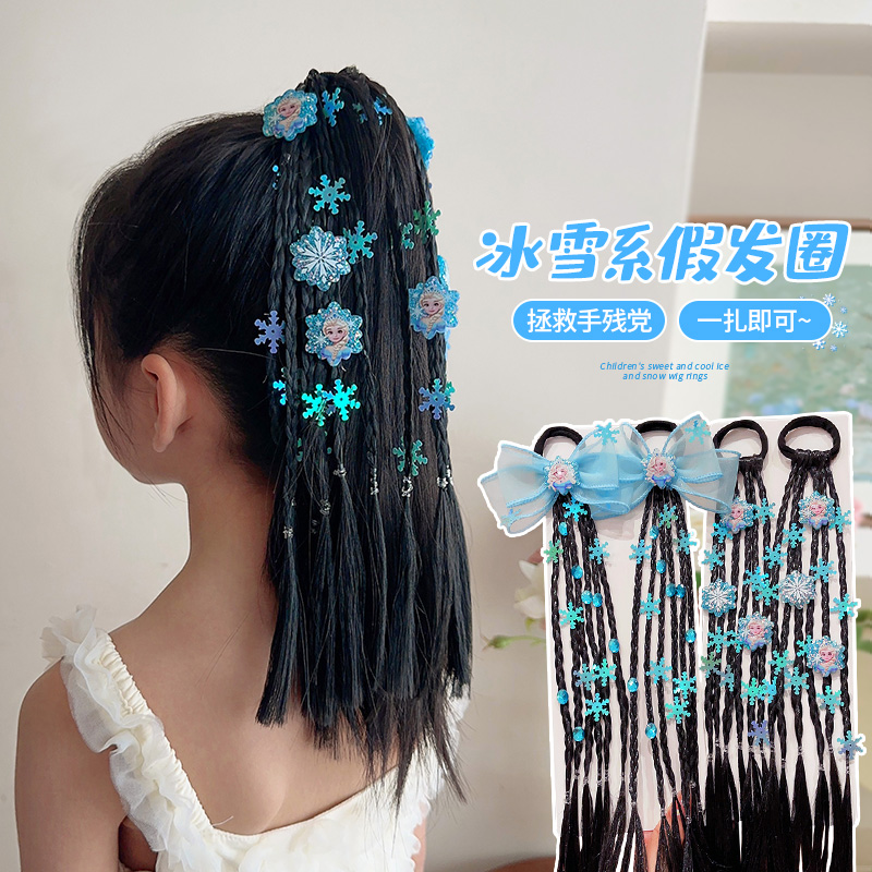 儿童冰雪奇缘假发辫子发圈小女孩蝴蝶结爱莎公主后脑勺马尾编发绳