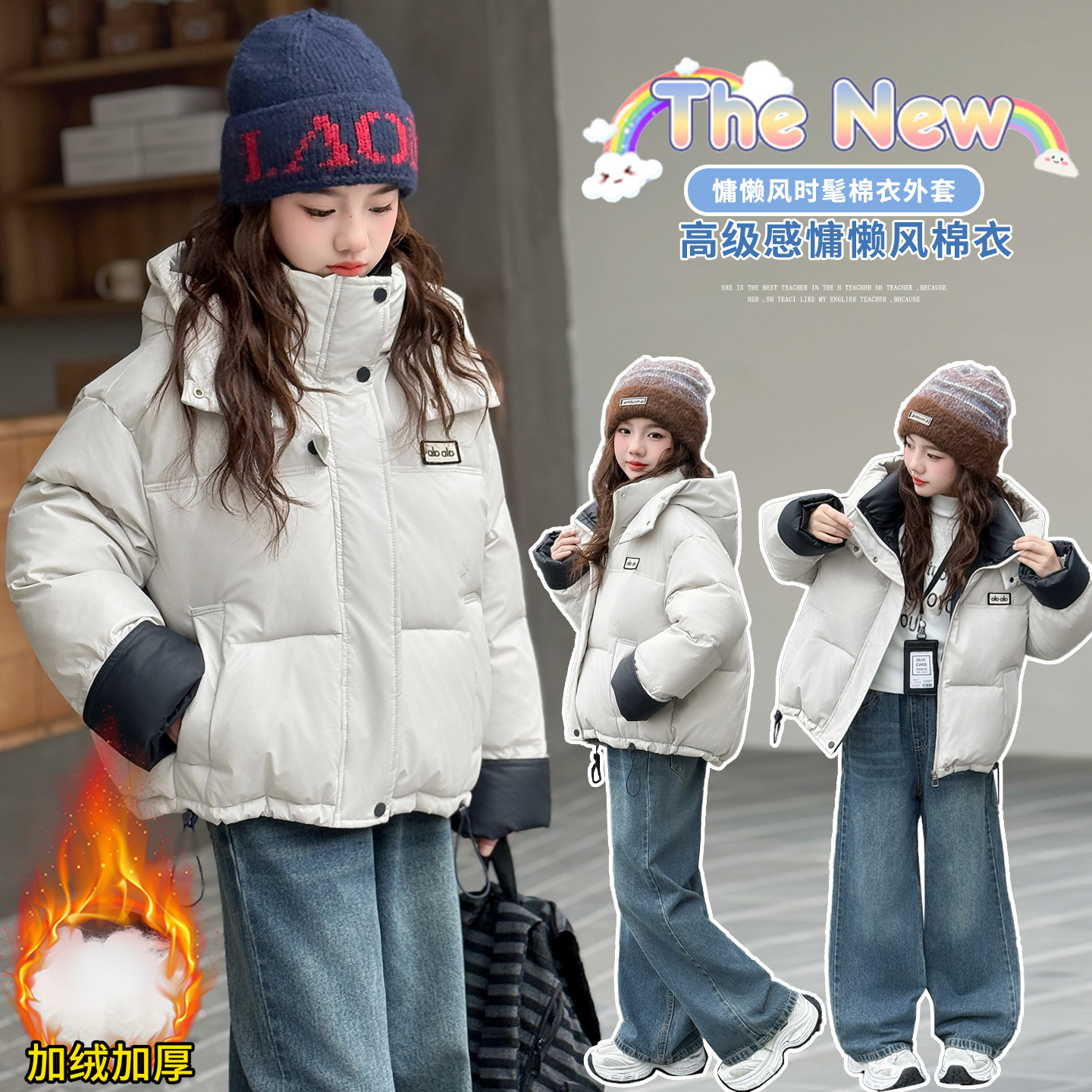女童加绒加厚棉衣连帽外套2025冬季新款时尚洋气女孩韩版潮酷棉服