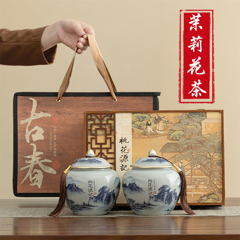 横县茉莉花茶茶叶礼盒装2025新茶一级浓香型中秋教师过节送礼长辈