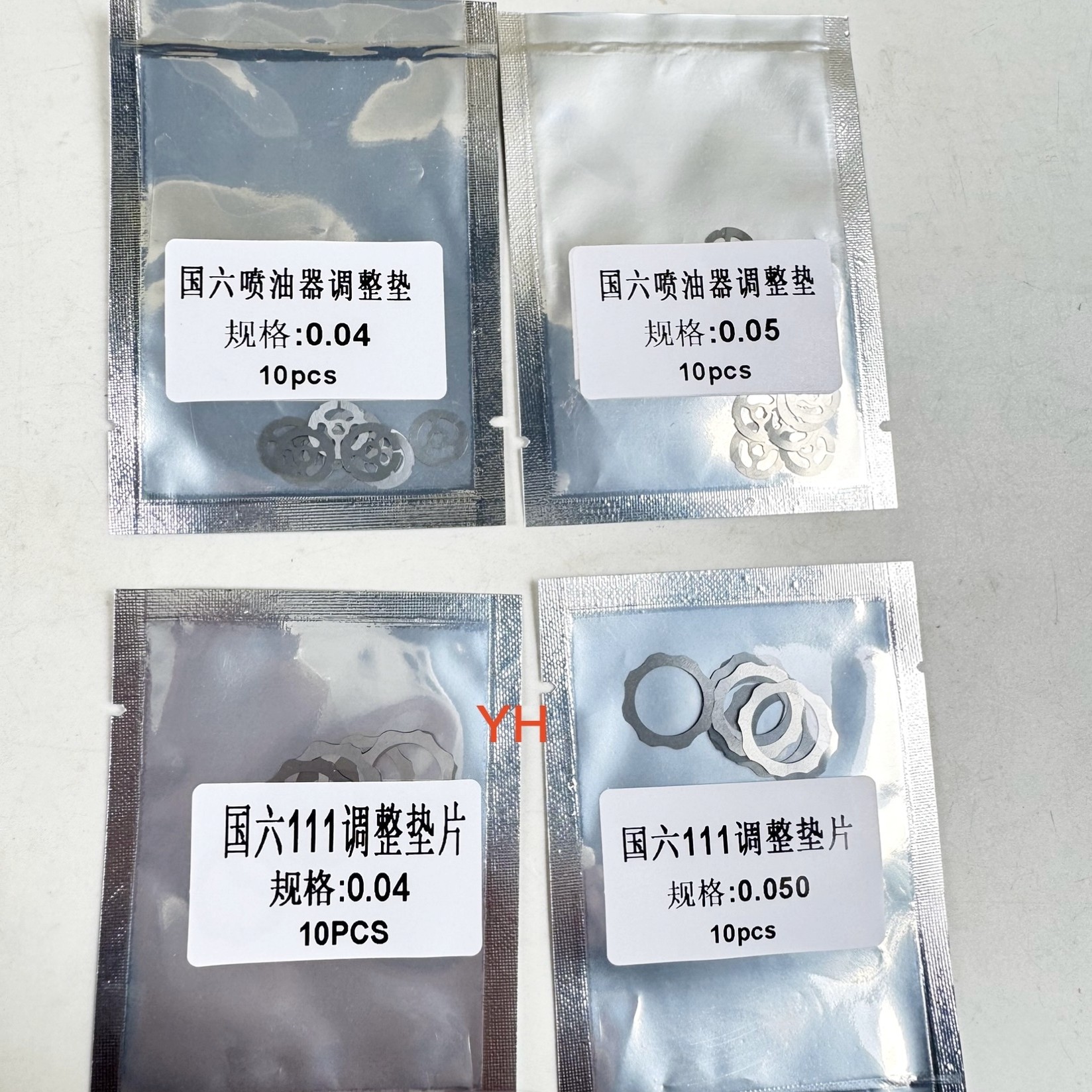 国六喷油器调整垫片   国六111  110喷油嘴调整垫片