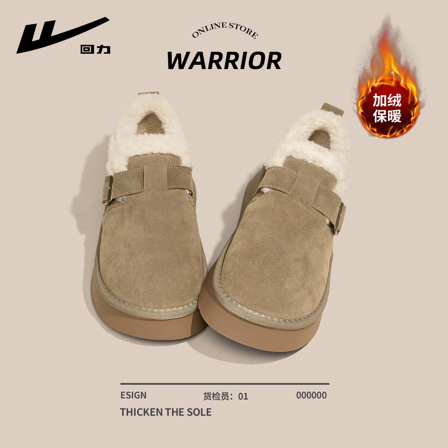 回力加绒勃肯鞋女款2025冬季新款时尚复古豆豆鞋加厚保暖防滑棉鞋