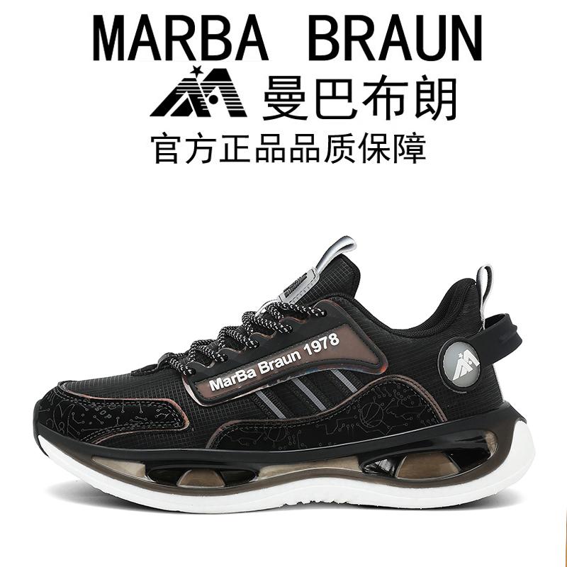 曼巴布朗秋冬款皮面高端时尚运动鞋防水超软超弹减震跑步鞋男女鞋