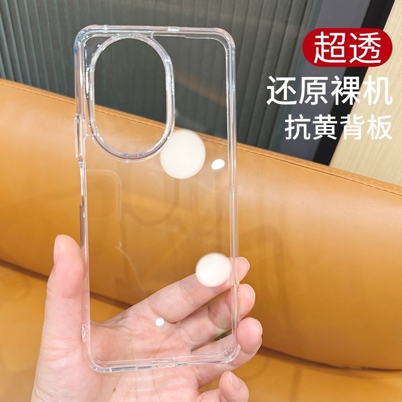 适用华为nova14pro手机壳透明晶透nova14ultra全包防摔磨砂抗黄