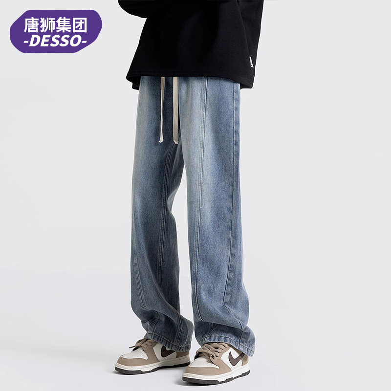 唐狮集团DESSO直筒牛仔裤男士潮牌秋季复古休闲宽松阔腿裤子男款