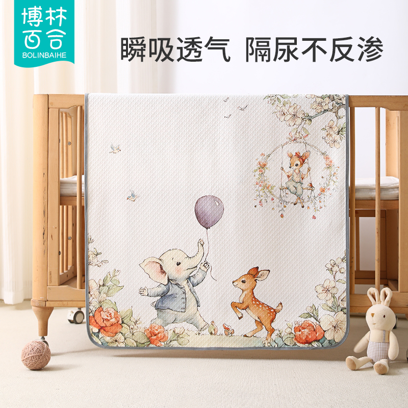 婴儿隔尿垫纯棉防水儿童尿垫宝宝隔尿床单可水洗大尺寸姨妈垫床垫