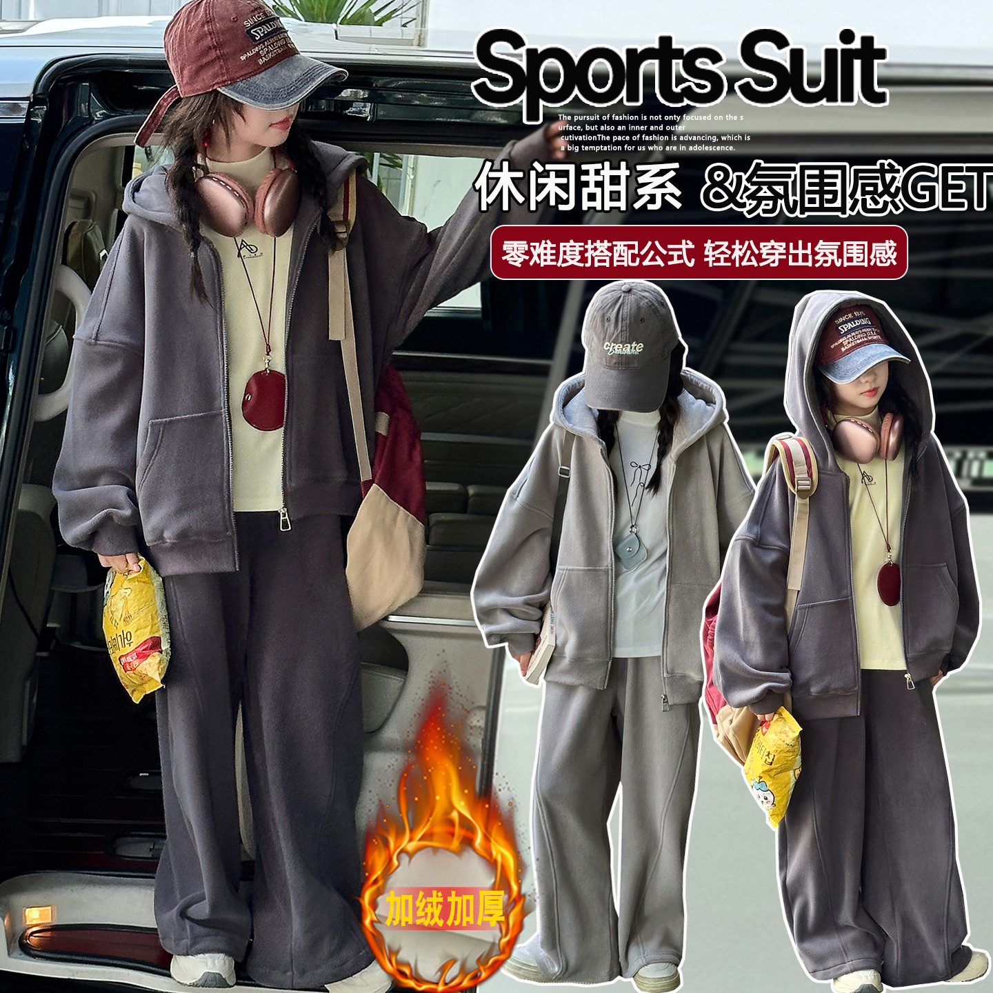 女童冬款加绒加厚外套休闲裤套装中大童女孩加厚马甲上衣裤子套装