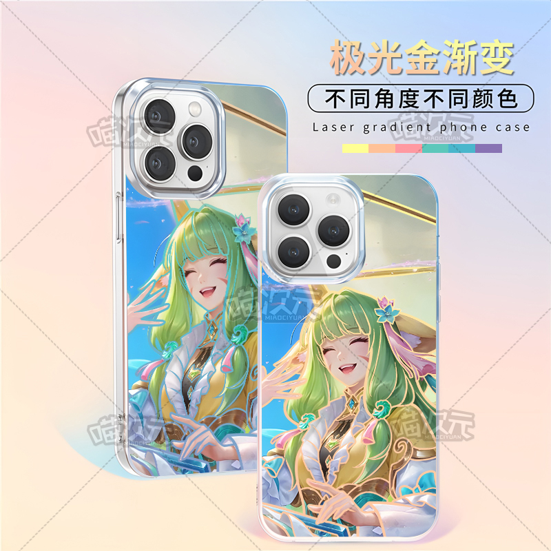 蓉蓉和公孙离适用苹果华为vivo一加iPhone小米红米一加极光手机壳