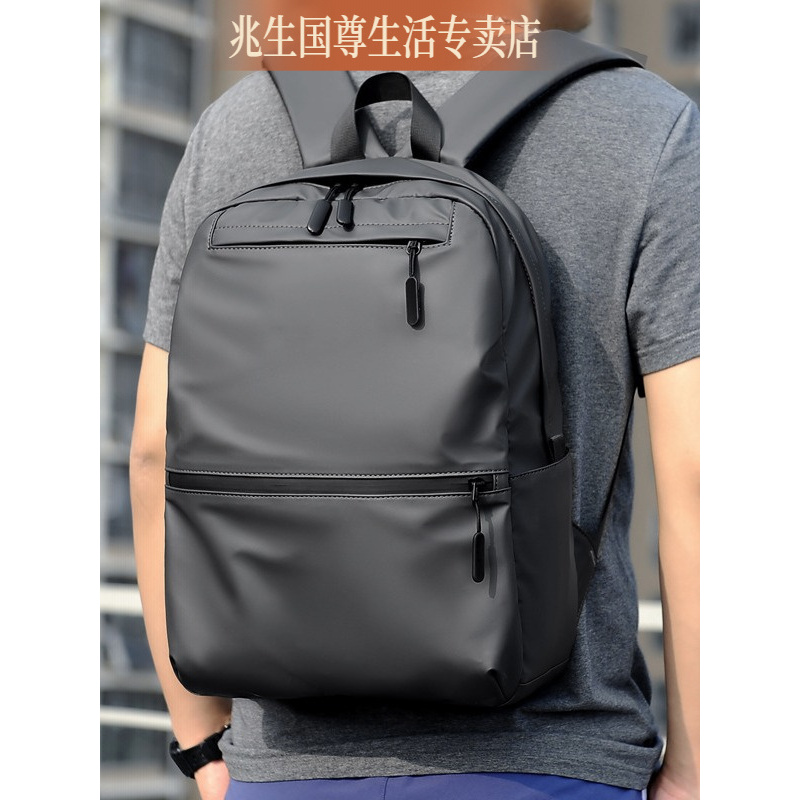 韩版休闲双肩包男皮膜防水时尚轻便旅行背包电脑包大中学生书包